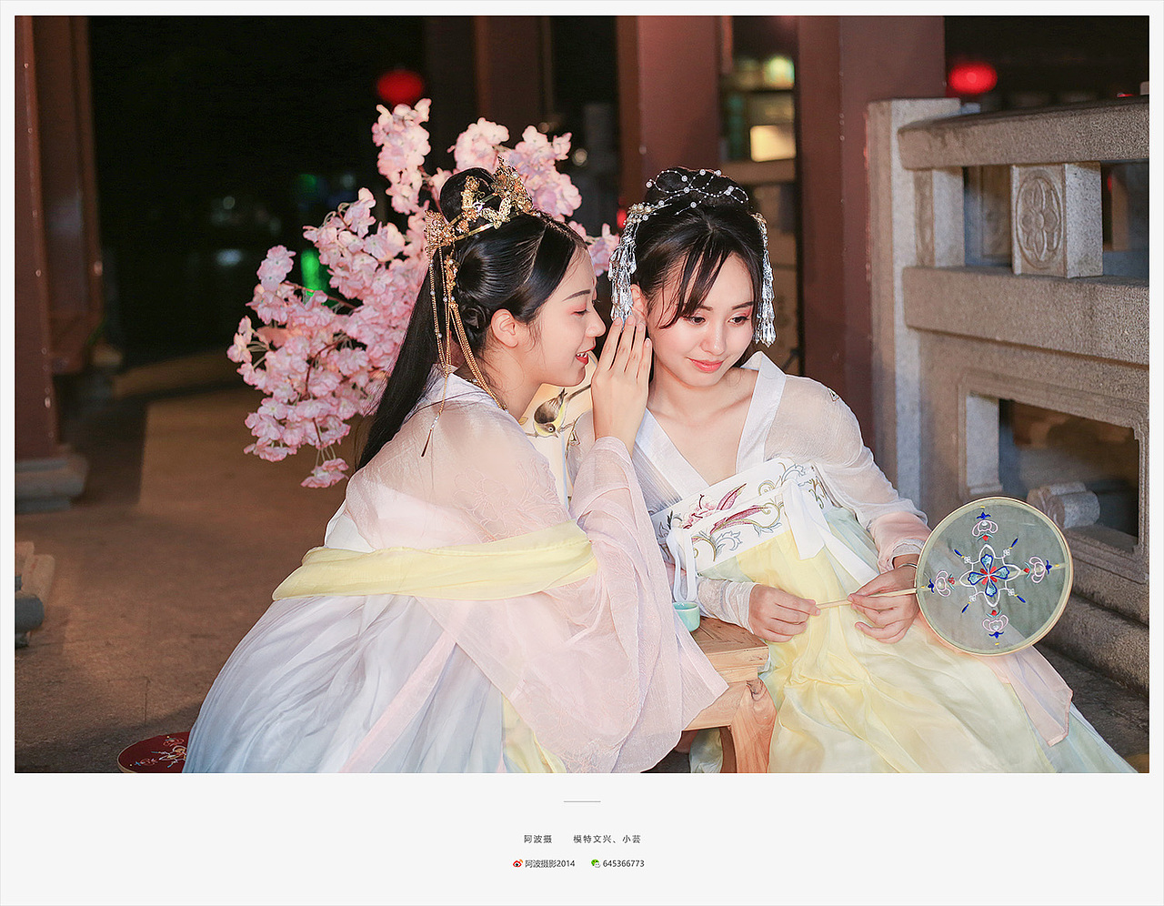 少女汉服闺蜜照