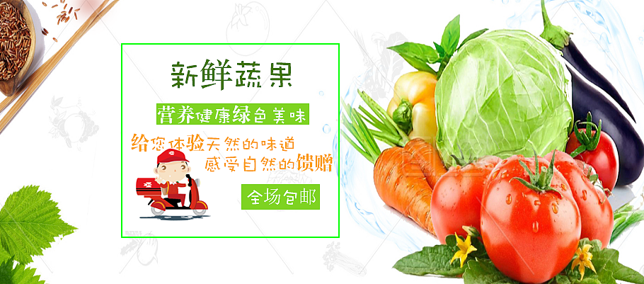 banner（图ZMTMzMjI2NTEy） - 其他UI - 站酷设计师郭沅原创素材 - 站酷ZCOOL