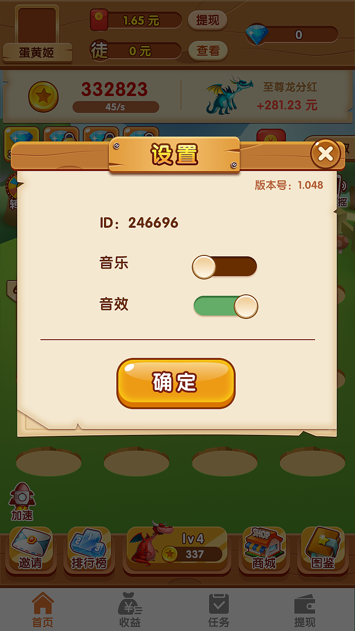 合成小游戏（图ZMjEzODkxNjA4） - 游戏UI - 站酷设计师小声儿bb原创素材 - 站酷ZCOOL