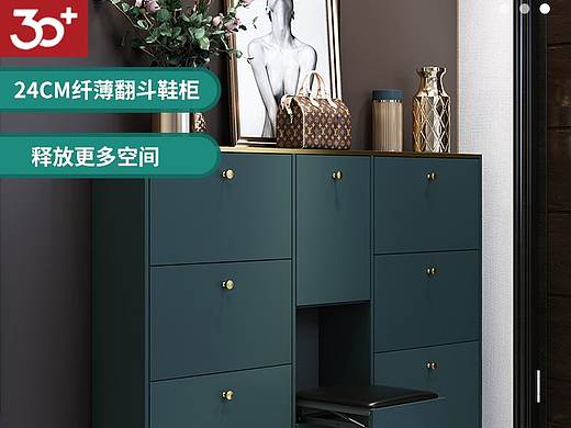 家裝電商首頁（個(gè)人主頁-ZNDkzNTExMTY=） - 電商 - 站酷設(shè)計(jì)師BaoBaoTa原創(chuàng)素材 - 站酷ZCOOL