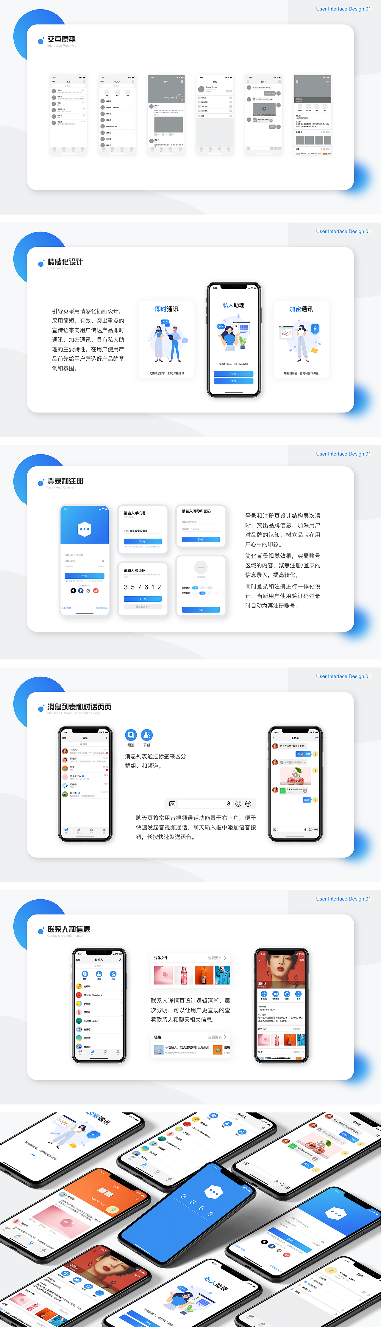 2020年UI作品集（图ZMjM3NDA5MDEy） - APP界面 - 站酷设计师高叔SHU原创素材 - 站酷ZCOOL