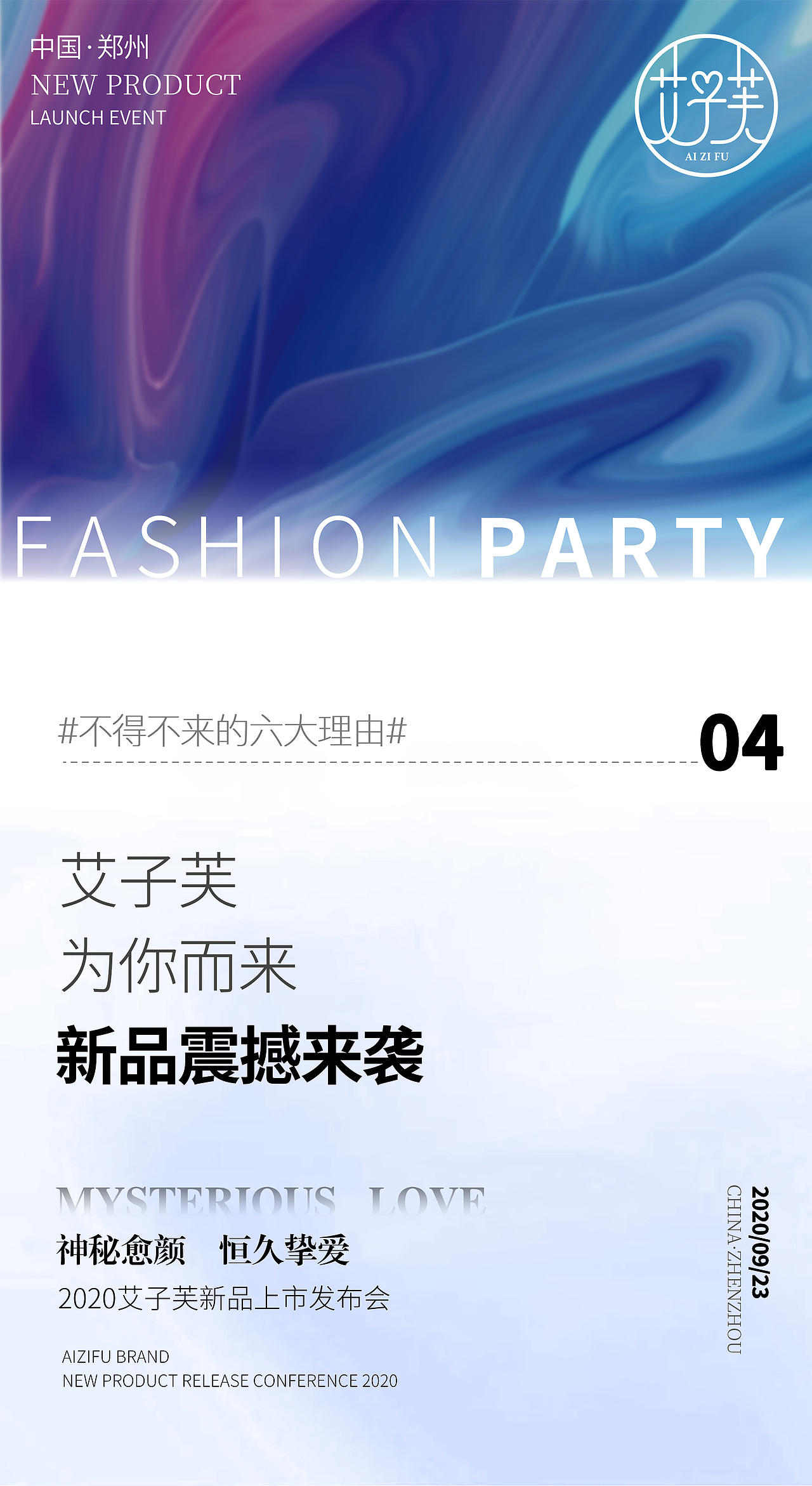 系列海报（图ZMjU2NjEyNzg4） - 海报 - 站酷设计师非洲最白原创素材 - 站酷ZCOOL