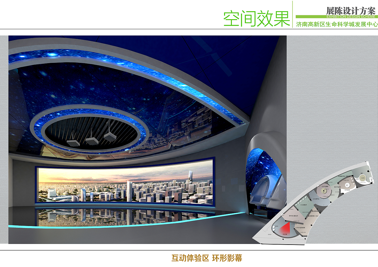 濟南高新區(qū)生命科學(xué)城（圖ZODk0Mjk4NzY=） - 展陳設(shè)計 - 站酷設(shè)計師小明同學(xué)lhm原創(chuàng)素材 - 站酷ZCOOL