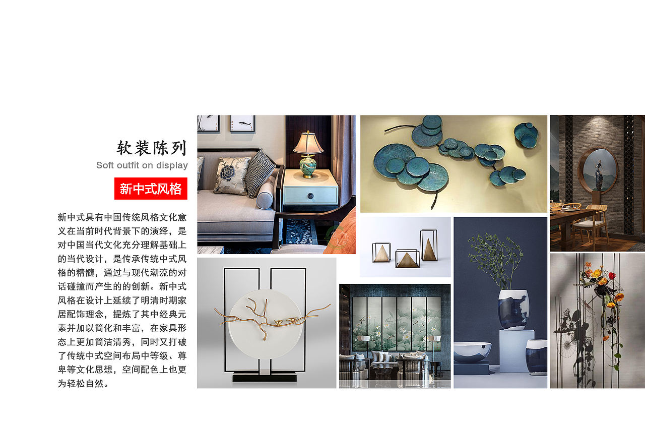 画册部分内容（图ZMTAyNjE3OTc2） - 书籍/画册 - 站酷设计师爱吃de猫原创素材 - 站酷ZCOOL