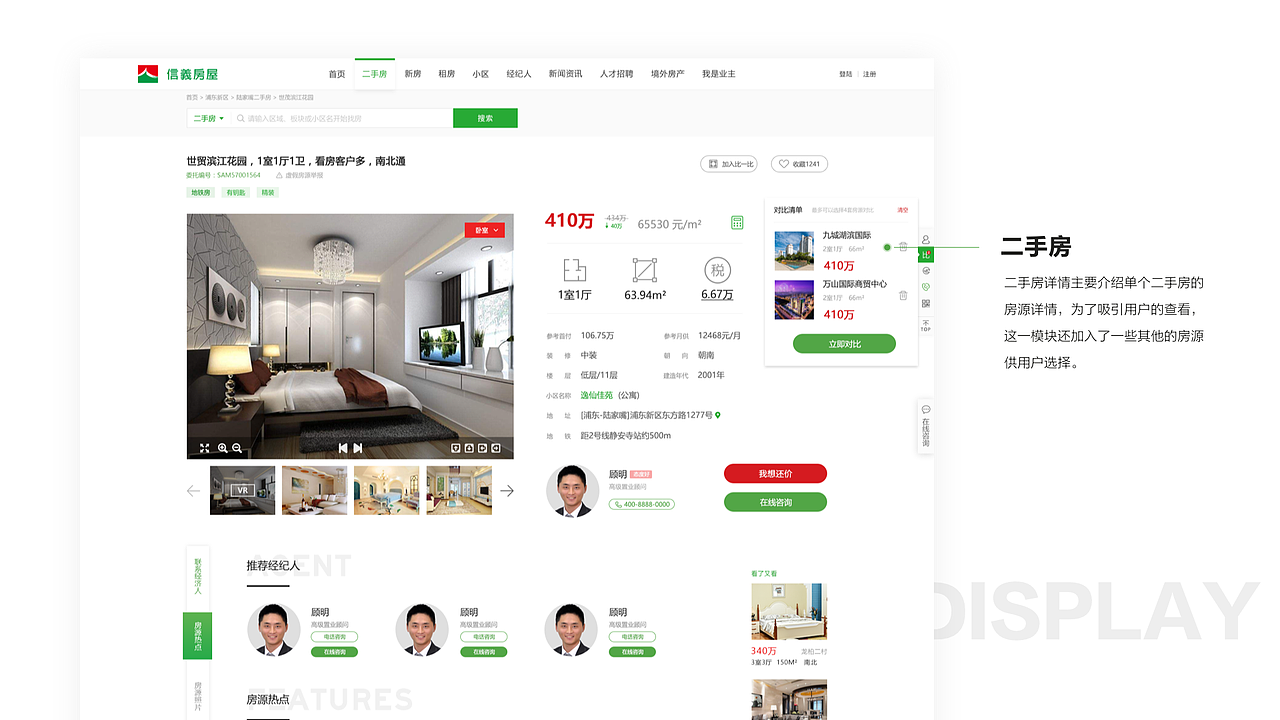 个人作品集展示（图ZMTE4Nzk5ODI4） - PPT/Keynote - 站酷设计师yanning07原创素材 - 站酷ZCOOL
