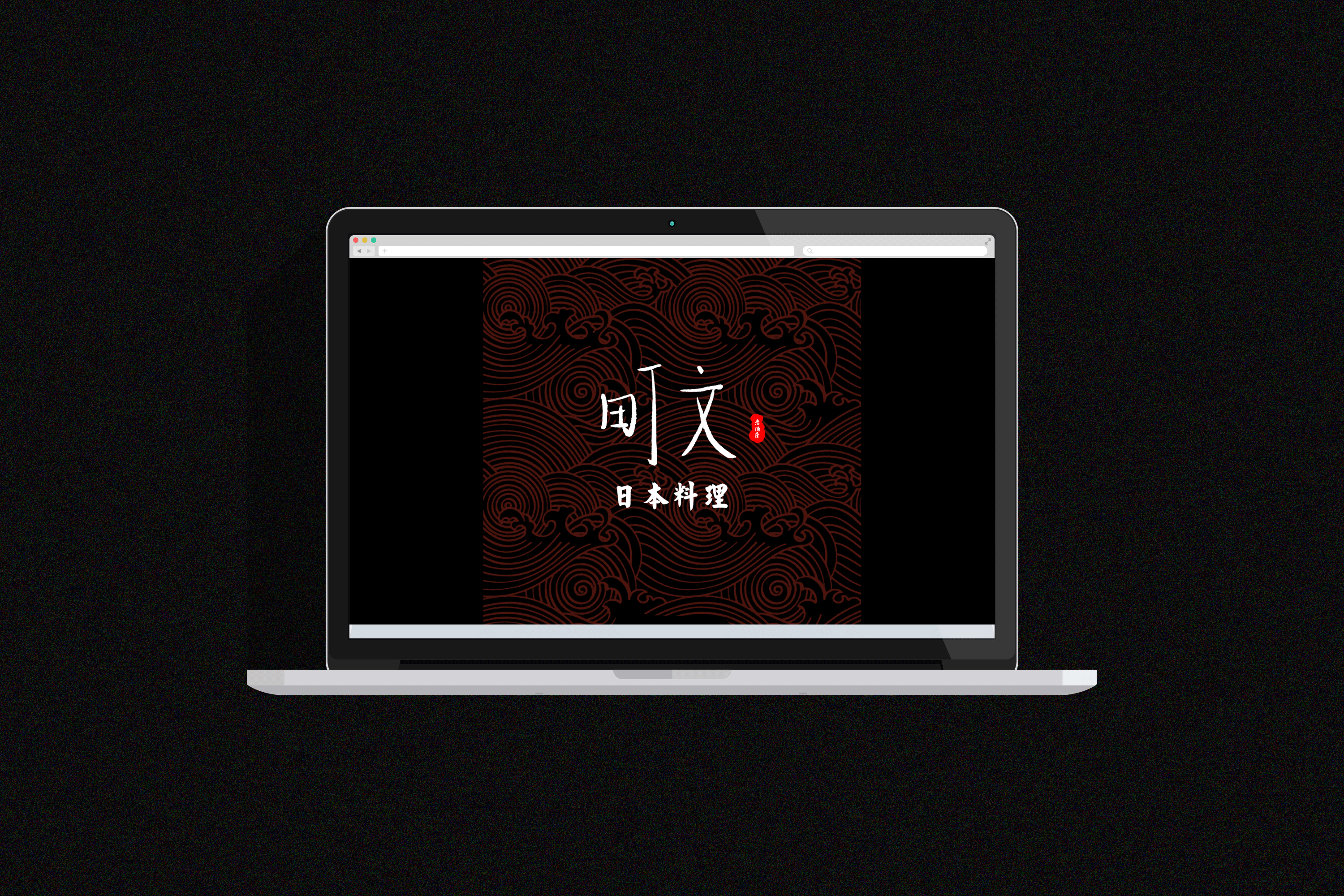 #町文日式餐厅平面设计作品（图ZMTQ3NDA2MTg0） - 品牌 - 站酷设计师冯着急原创素材 - 站酷ZCOOL