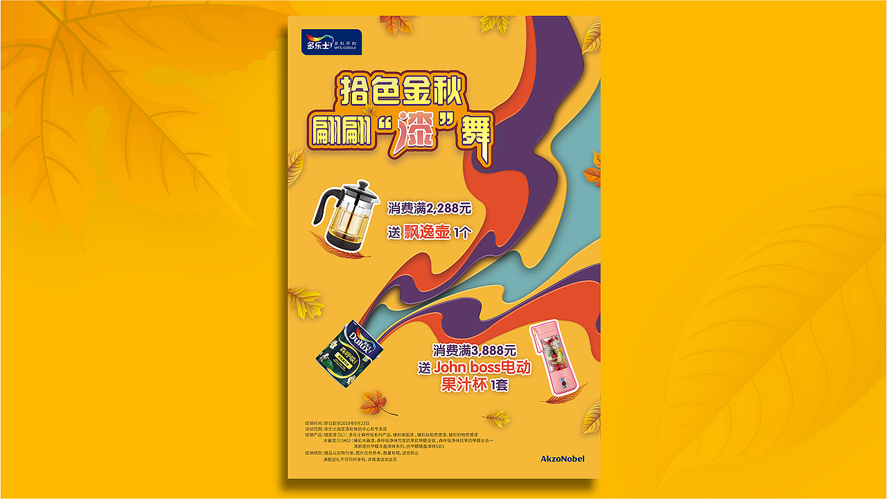 sher-鸣（图ZMTU0MjE0NTc2） - 其他 - 站酷设计师sher鸣原创素材 - 站酷ZCOOL