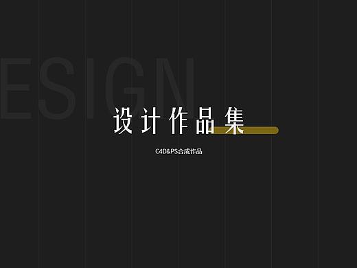 作品集