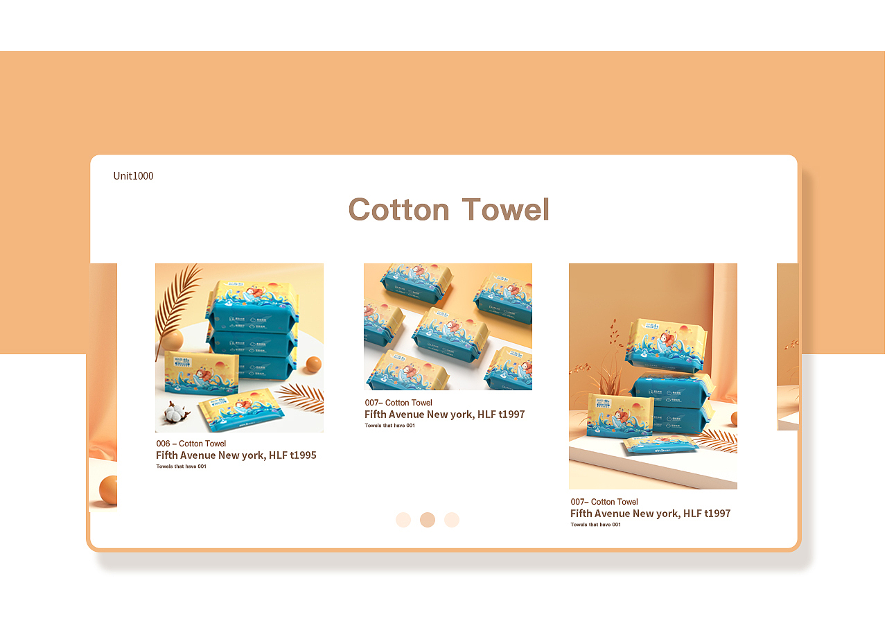 洗脸巾/棉柔巾产品 海报