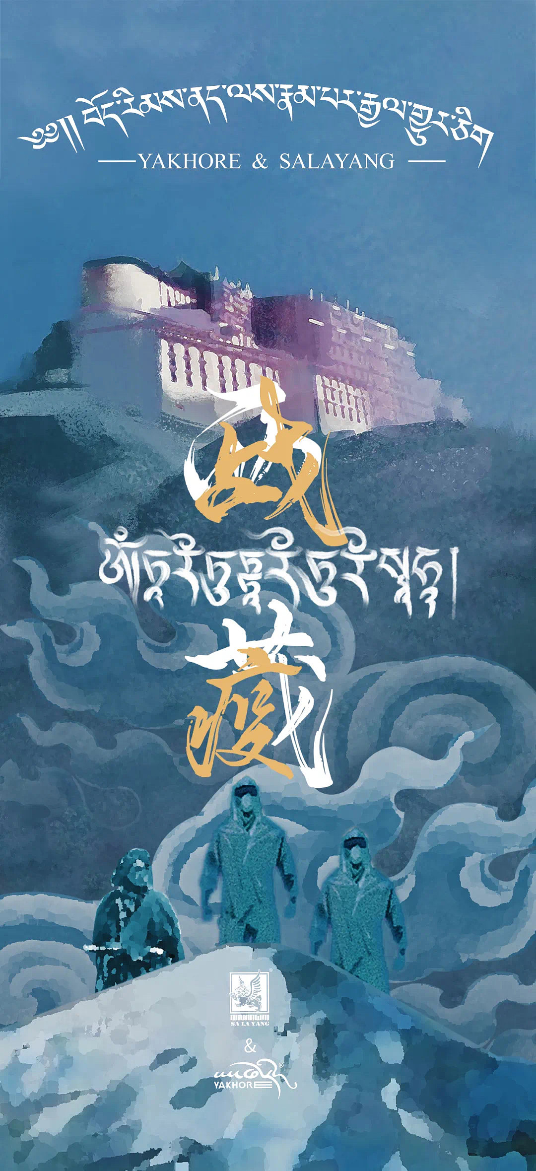 来自YAKHORE设计机构的抗疫公益海报（图ZMzE2MTAyNTcy） - 海报 - 站酷设计师YAKHORE设计原创素材 - 站酷ZCOOL