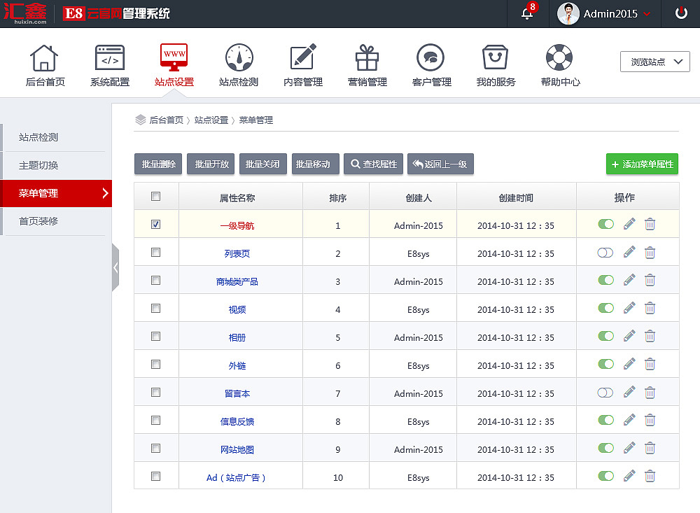 企业网站管理后台设计与UI识别规范（图ZOTkwMDgwMjQ=） - 其他UI - 站酷设计师kavenchan原创素材 - 站酷ZCOOL