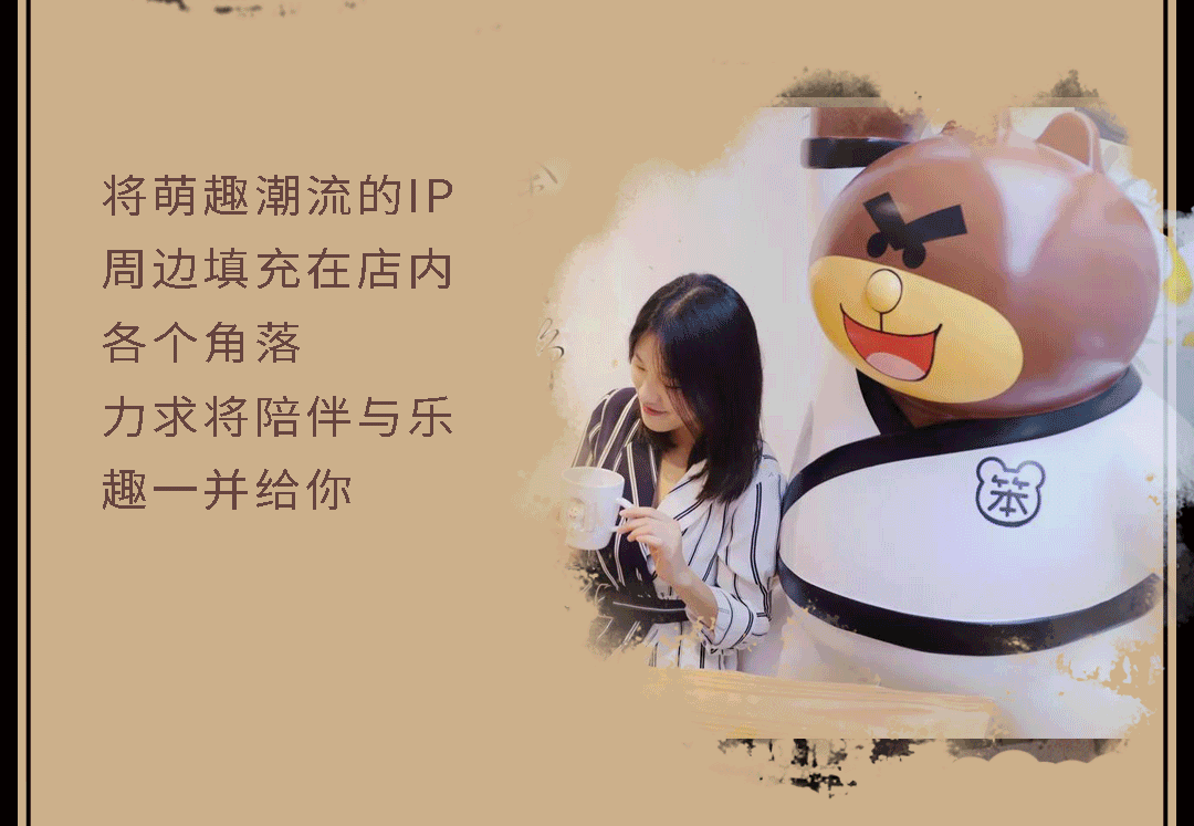 一条推广茶饮工艺的条漫……（图ZMjEzMDM0MzU2） - 艺术插画 - 站酷设计师Tuizzy原创素材 - 站酷ZCOOL