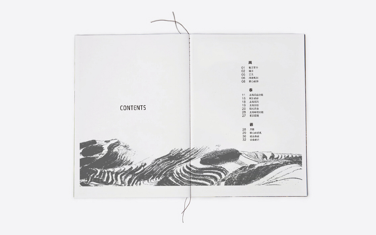 土地开发企业画册（图ZMjM3MjQxMjAw） - 书籍/画册 - 站酷设计师简单易懂原创素材 - 站酷ZCOOL