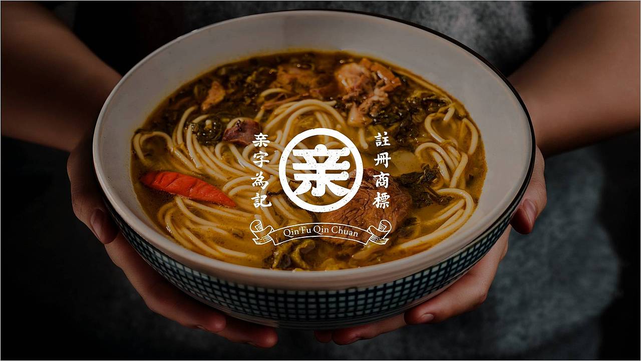 餐饮设计|亲父亲传®老坛酸菜面（图ZMjc5OTcwOTY4） - 品牌 - 站酷设计师熊猫创意原创素材 - 站酷ZCOOL