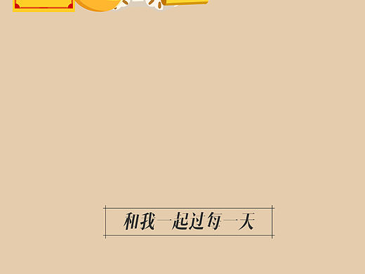 暴富