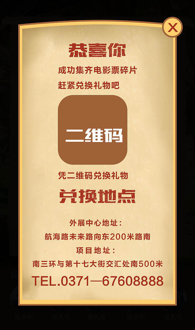 微信小游戏 HTML5 页面