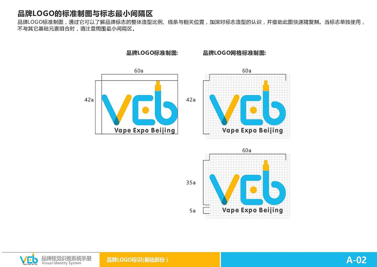 VEB（图ZMTE4OTY5NTQ0） - 品牌 - 站酷设计师爱上小不叮原创素材 - 站酷ZCOOL