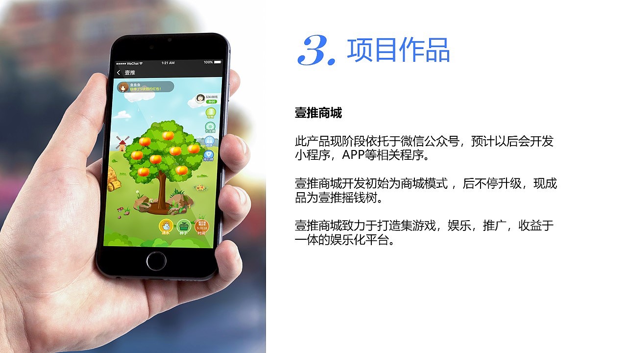 UI简历（图ZMTUzNDgzMjgw） - APP界面 - 站酷设计师75小寒原创素材 - 站酷ZCOOL