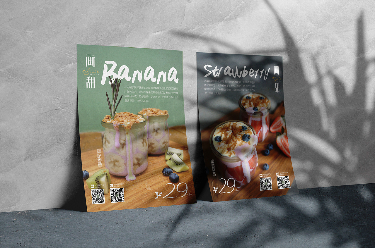 画甜VI设计（图ZMjAyNDg2MzM2） - 品牌 - 站酷设计师别听她胡说原创素材 - 站酷ZCOOL