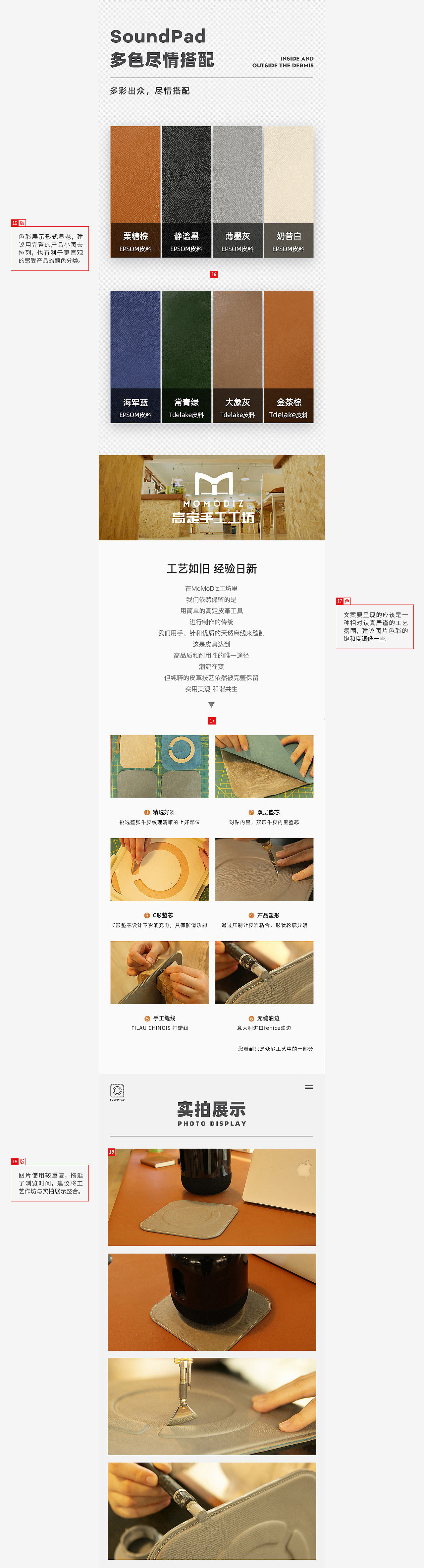 高手坐堂——汤臣杰逊【电商作品点评】