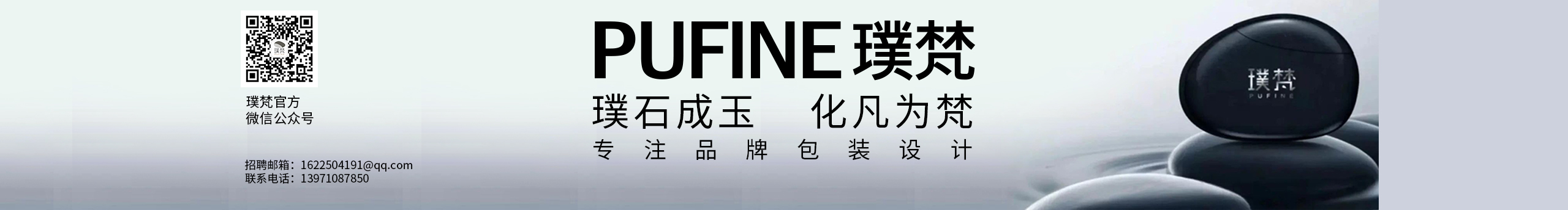 璞梵PUFINE的个人主页（封面预览） - 主页封面设置 - 站酷设计师璞梵PUFINE原创素材 - 站酷ZCOOL