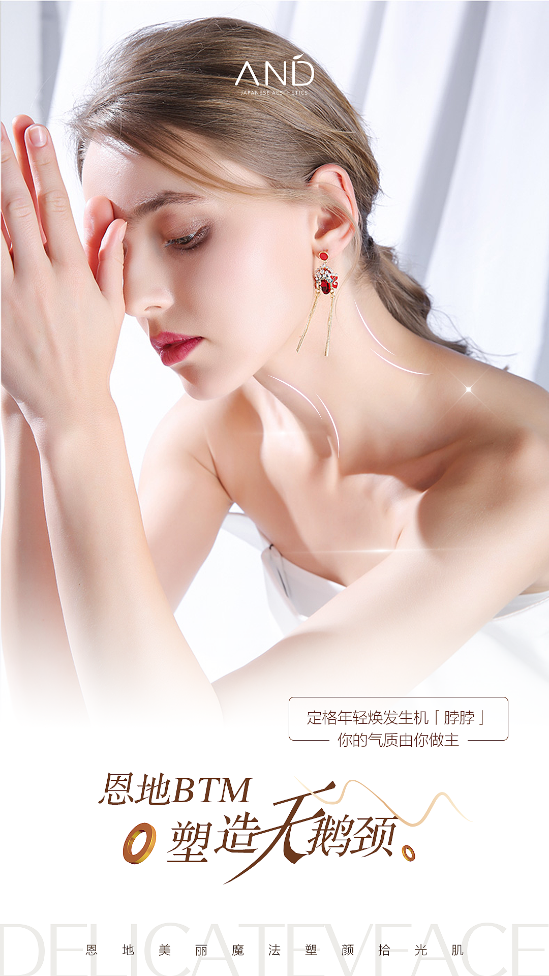 美容海报1（图ZMjUwNDExMTAw） - 海报 - 站酷设计师张望喜原创素材 - 站酷ZCOOL