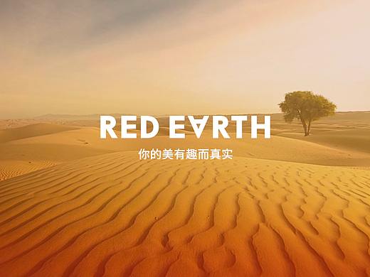 ZJMX | RED EARTH红地球
