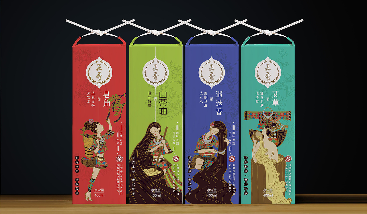 国潮民族风·苗家非遗洗护产品包装设计(靓丽款)