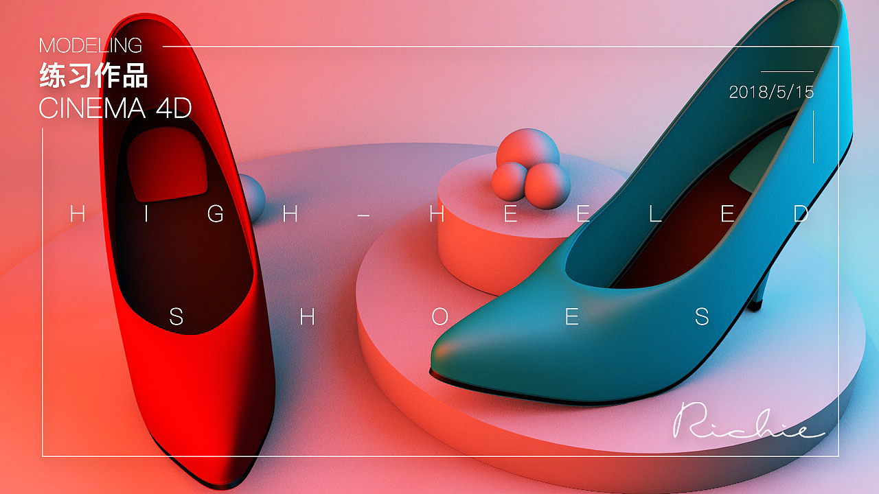 初识C4D-高跟鞋建模（练习作品）（图ZMTE0ODYxMjIw） - 其他三维 - 站酷设计师大杯美式不加糖丶原创素材 - 站酷ZCOOL