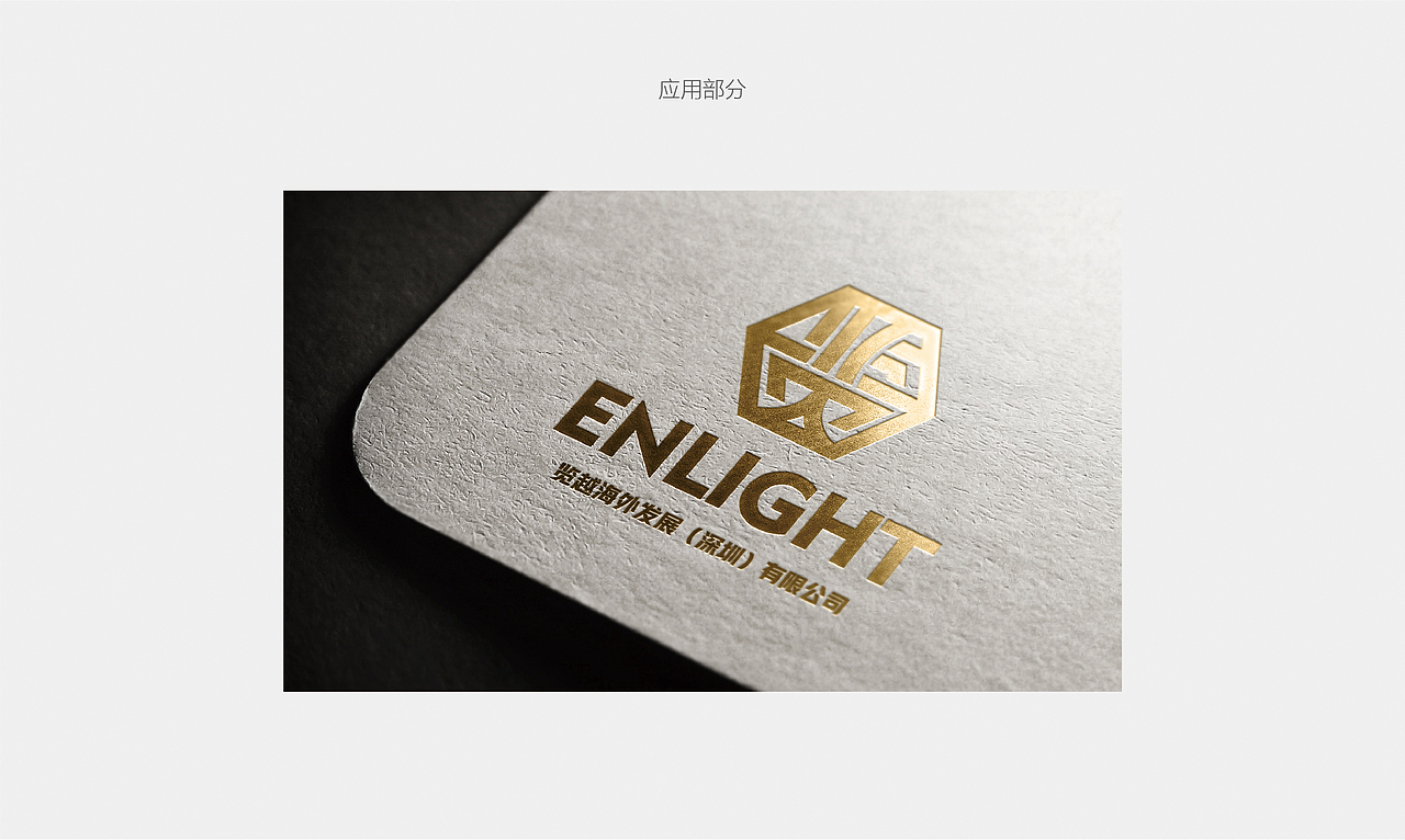 企业logo设计 海外发展的logo（图ZMTY2NTIwMDg0） - Logo - 站酷设计师北极星YL原创素材 - 站酷ZCOOL