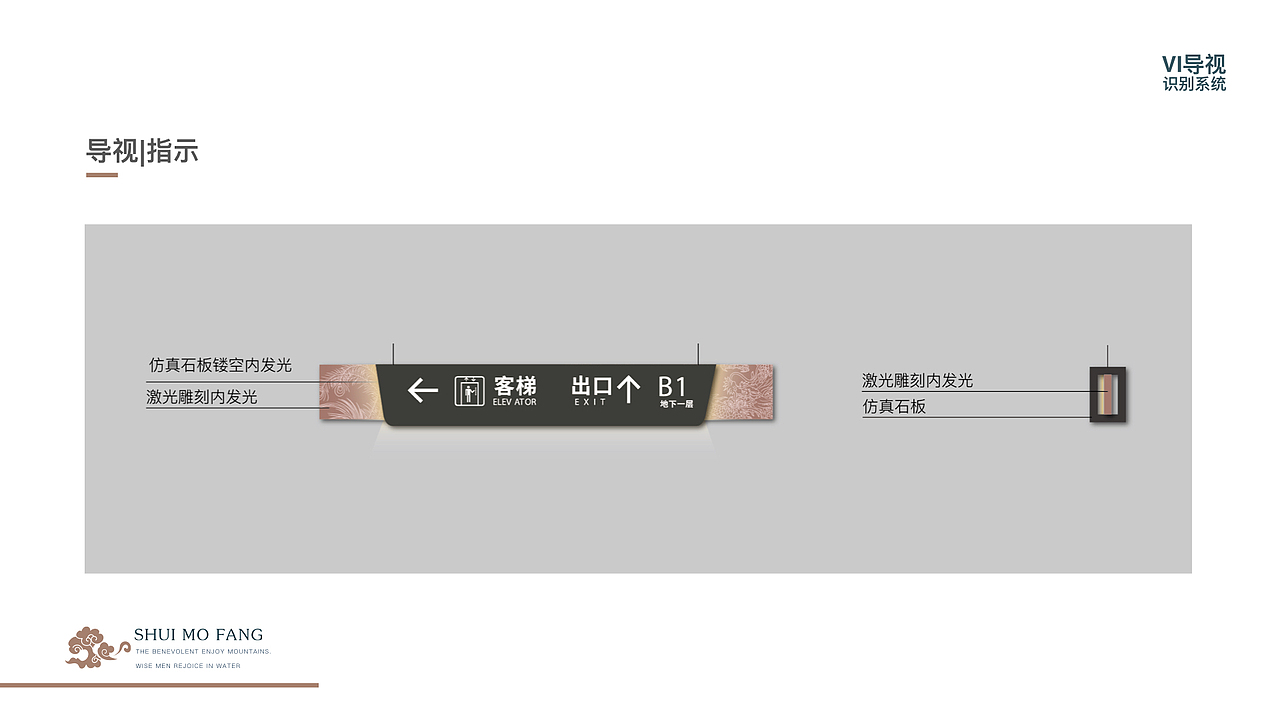 水磨坊房地产品牌VI（图ZMjQ4NTQ2OTky） - 品牌 - 站酷设计师怕是个设计师原创素材 - 站酷ZCOOL