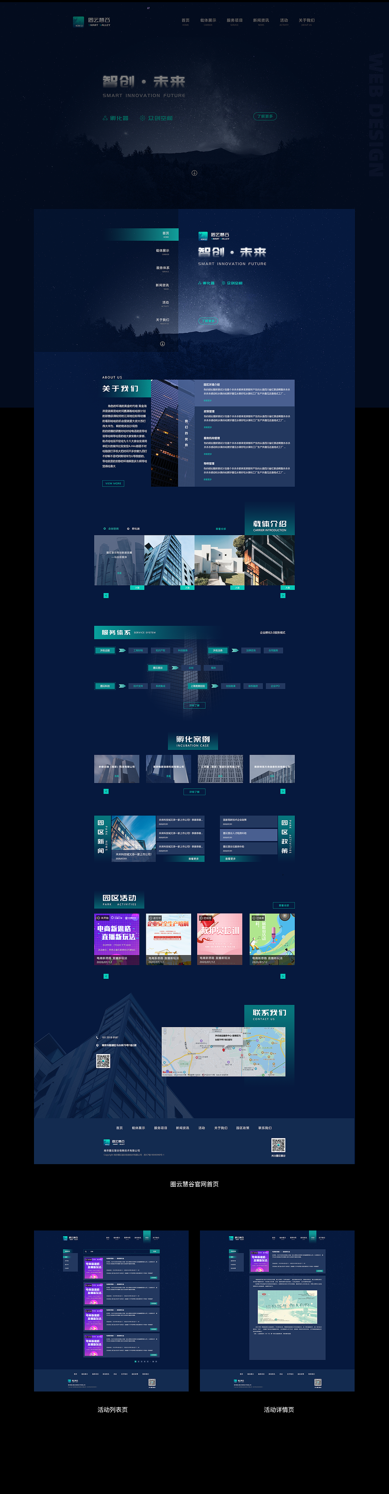 2019~2021年作品集