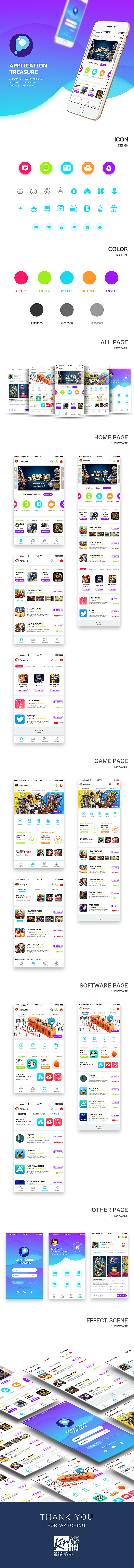 应用商城APP设计（图ZNjUxODc5NzI=） - APP界面 - 站酷设计师kendyho原创素材 - 站酷ZCOOL