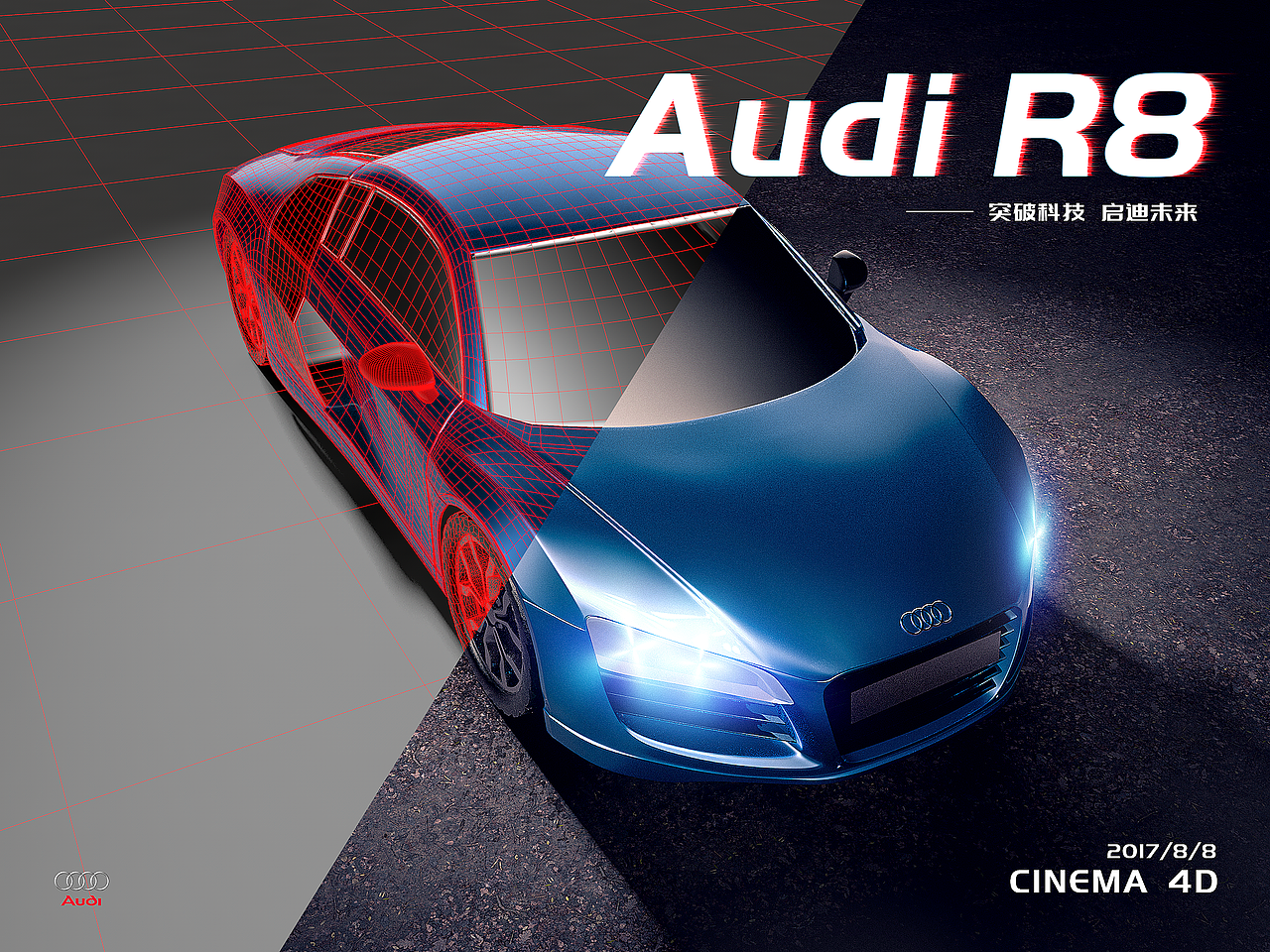 奥迪R8建模渲染（图ZODc4OTQxNTY=） - 机械/交通 - 站酷设计师桑雷原创素材 - 站酷ZCOOL