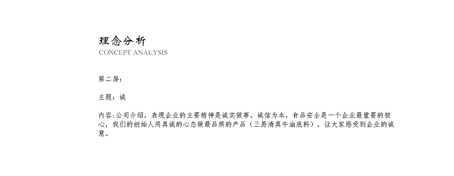 古风的火锅设计稿（图ZOTcxODAyMjg=） - 企业官网 - 站酷设计师wp201002原创素材 - 站酷ZCOOL