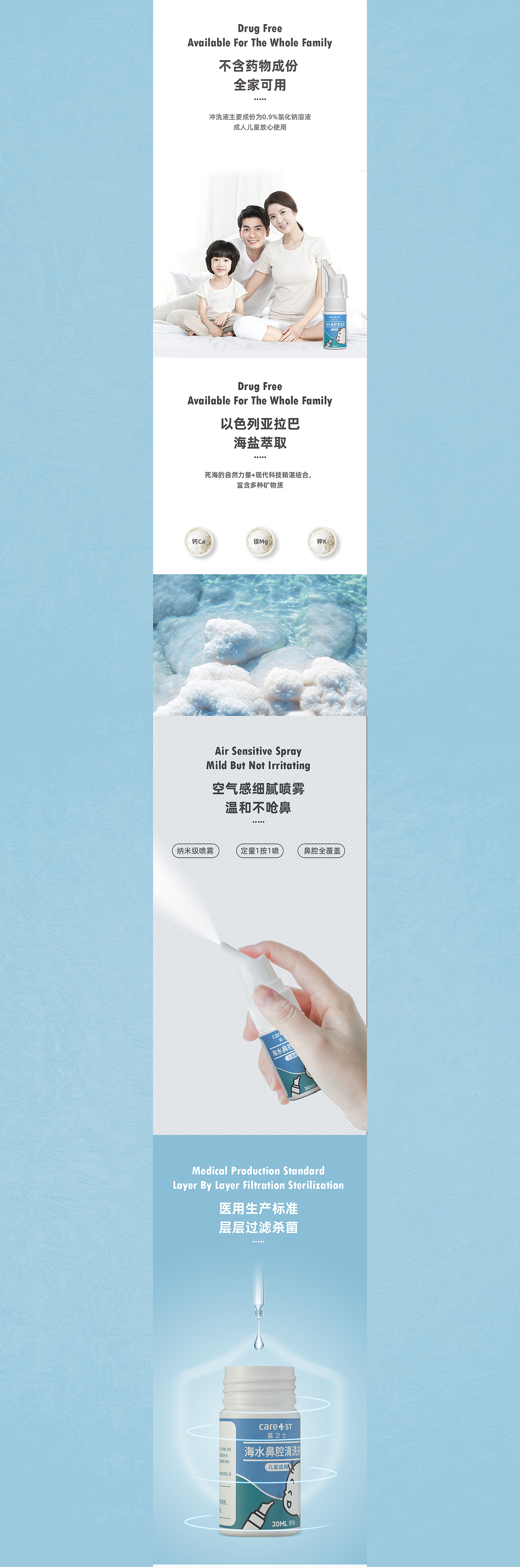 4月详情页（图ZMjUzMjQxMjY4） - 电商 - 站酷设计师壮硕肥宅原创素材 - 站酷ZCOOL