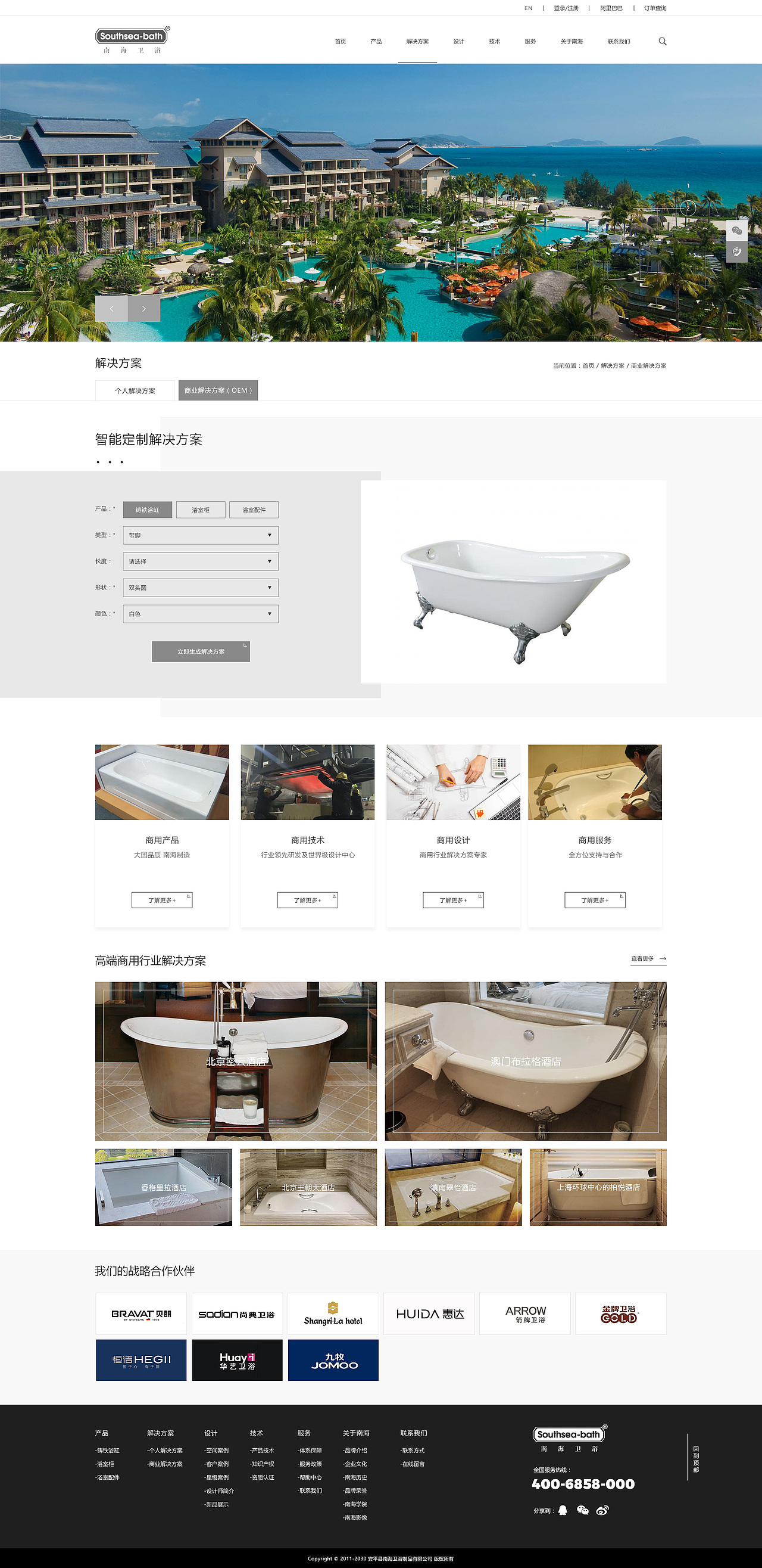 2020简约响应式网站设计（图ZMjU0NjQ0MjQw） - 企业官网 - 站酷设计师侃绰艾斯s原创素材 - 站酷ZCOOL