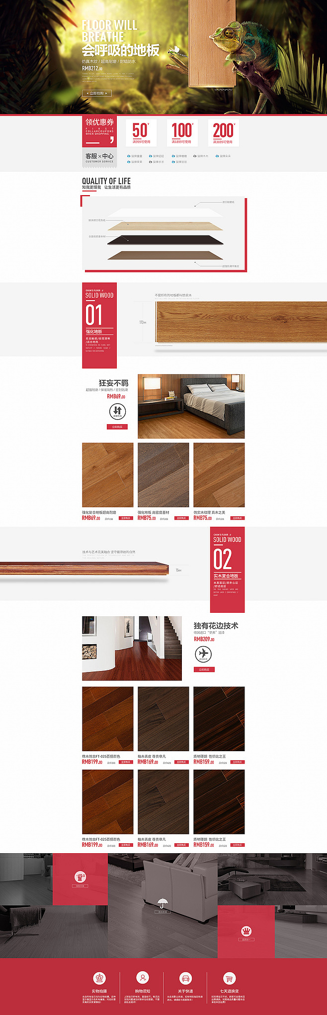 首页（图ZMzM3NzUyMzY=） - 其他 - 站酷设计师不要吃我脑子原创素材 - 站酷ZCOOL