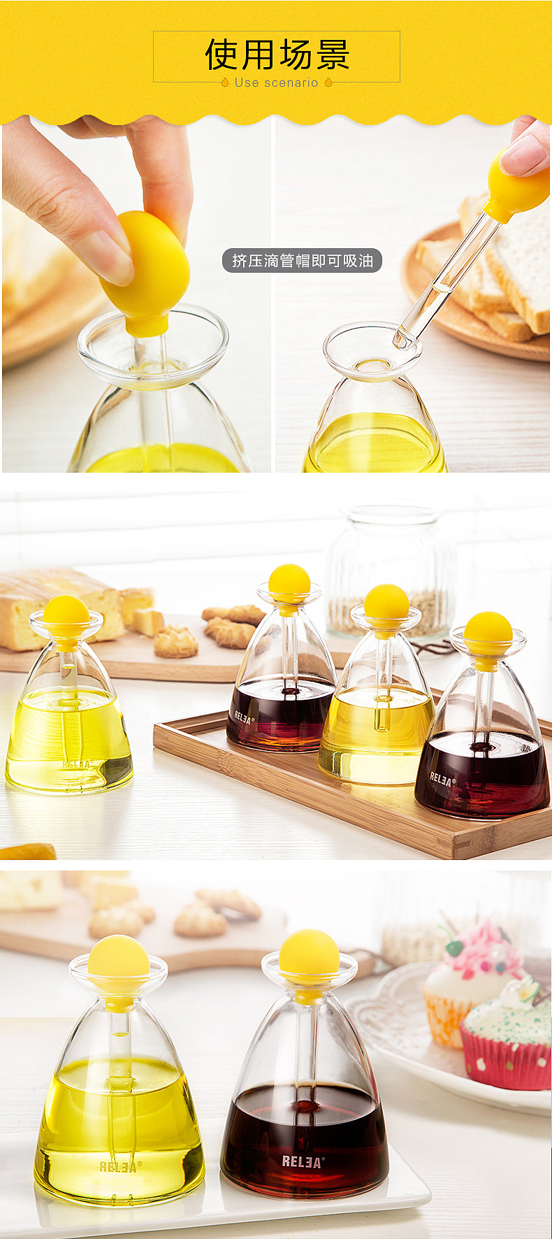 萌萌萌滴管油壶（图ZNDk4NjgwNDA=） - 电商 - 站酷设计师大丽zhane原创素材 - 站酷ZCOOL