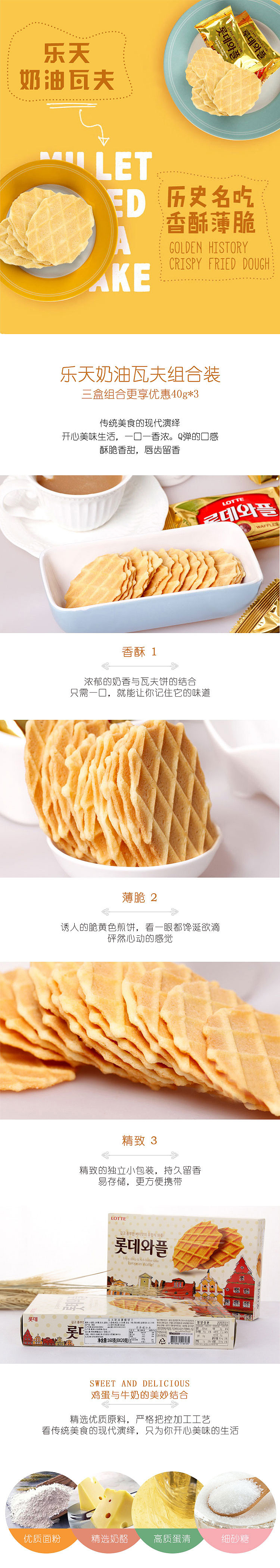 一些自己做的详情（图ZNTIwOTI2NzI=） - 电商 - 站酷设计师酸糖柠檬原创素材 - 站酷ZCOOL