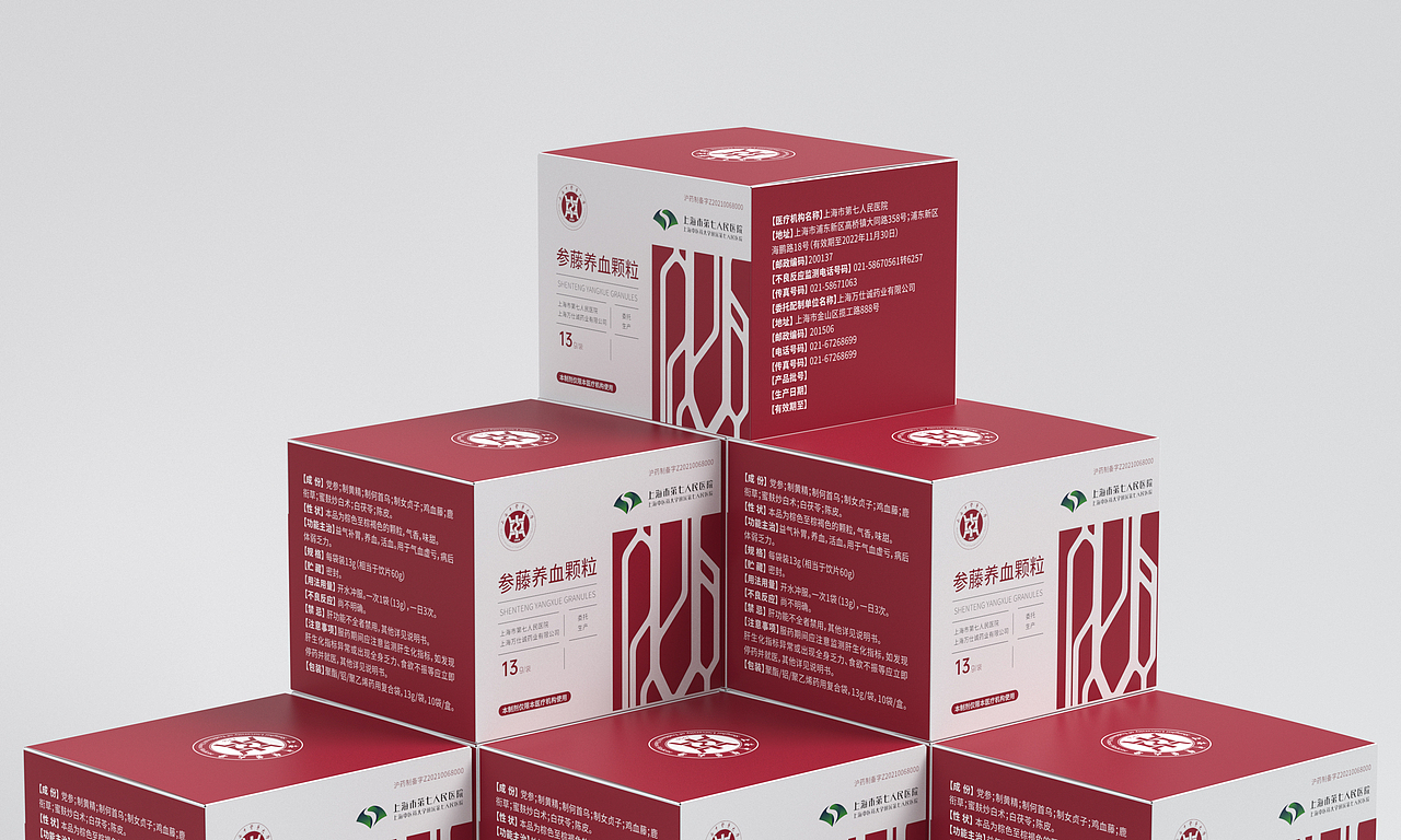 药品包装设计（图ZMjkwMzIzNzE2） - 包装 - 站酷设计师玉树LINGFENG原创素材 - 站酷ZCOOL