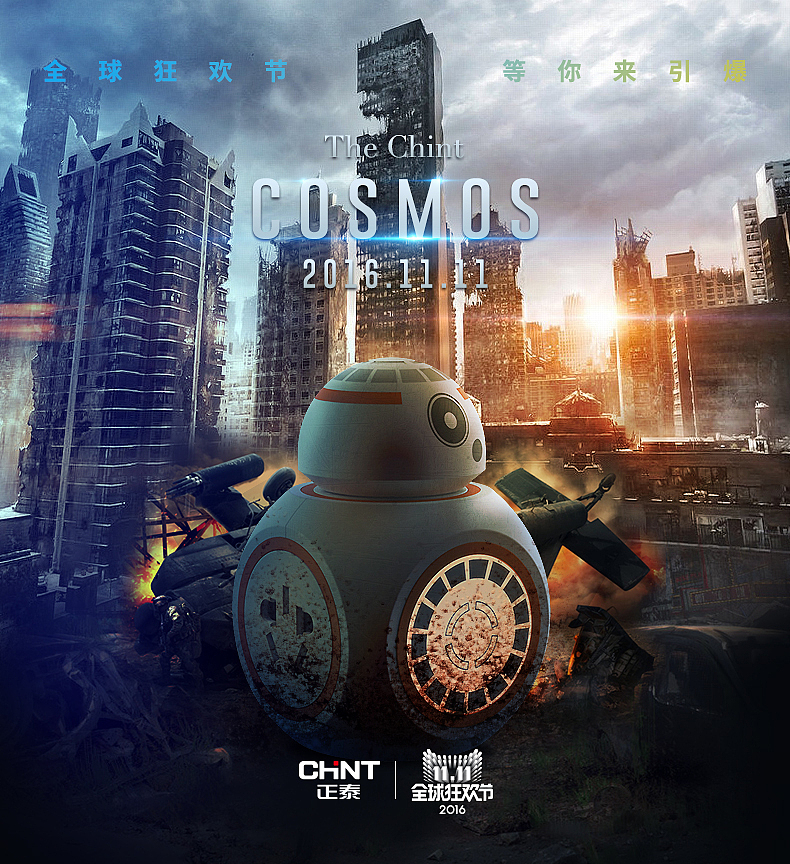 我的第一次合成海报图（图ZNjE0MTMzMzI=） - 海报 - 站酷设计师安逗的夏天原创素材 - 站酷ZCOOL