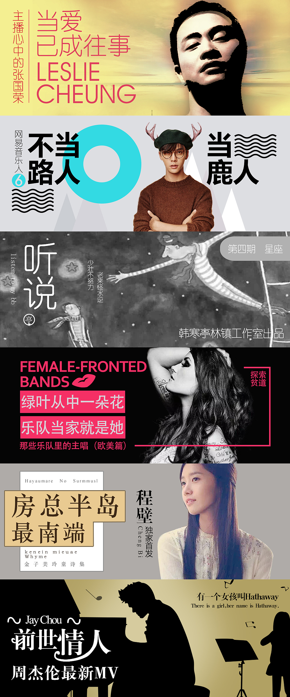 banner（图ZMTE0MjY3MzMy） - 其他平面 - 站酷设计师灰色的蓝兔子原创素材 - 站酷ZCOOL
