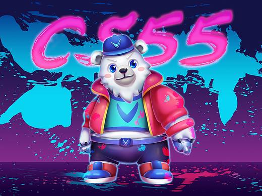 我有我的young，熊五形象优化