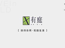 logo设计