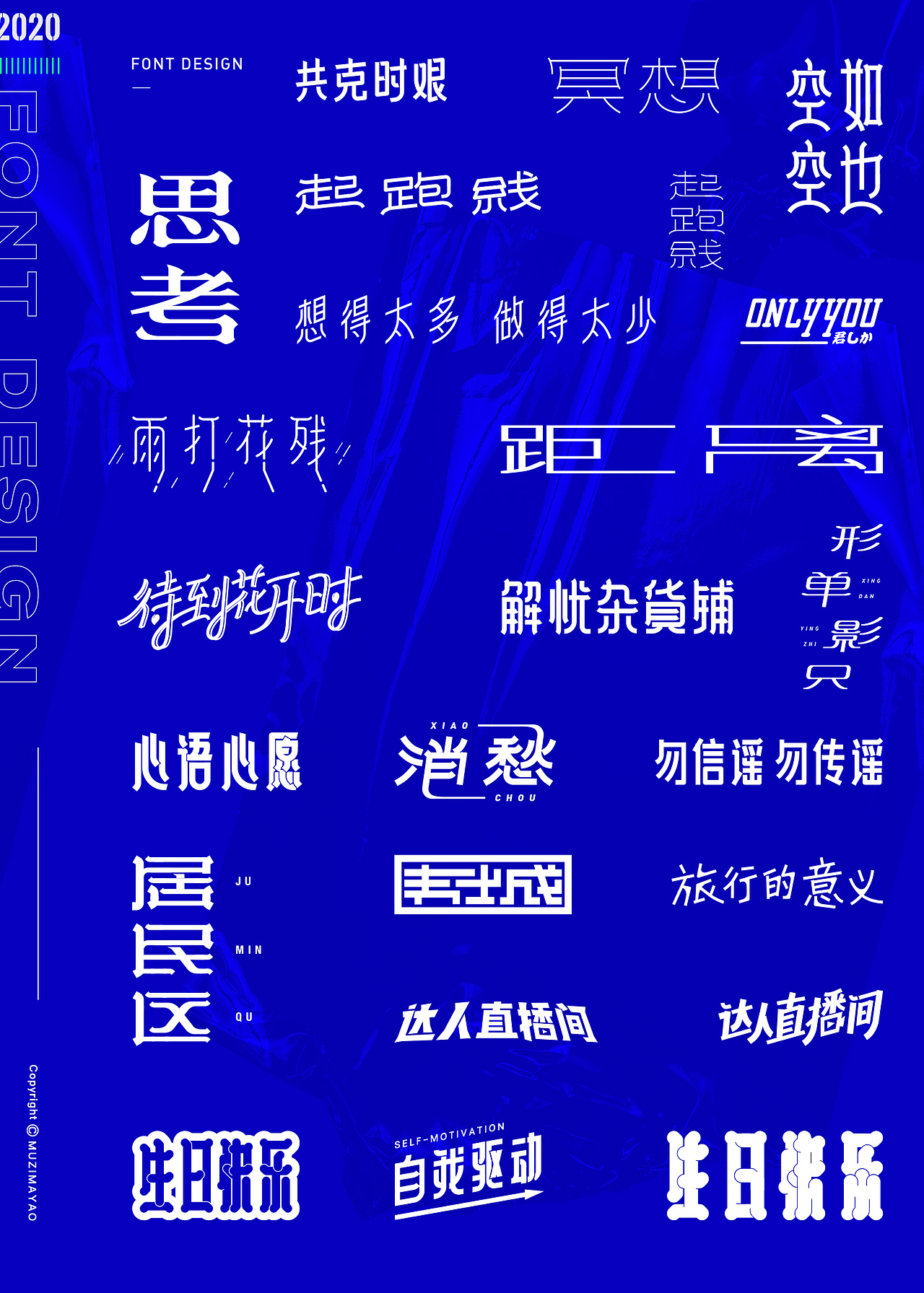 战疫同行·2020上半年总结