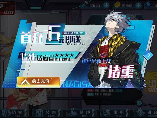 EVA充值界面练习(个人主页-ZNTIyNTY4OTY=) - 游戏UI - 站酷设计师万千恩宠原创素材 - 站酷ZCOOL