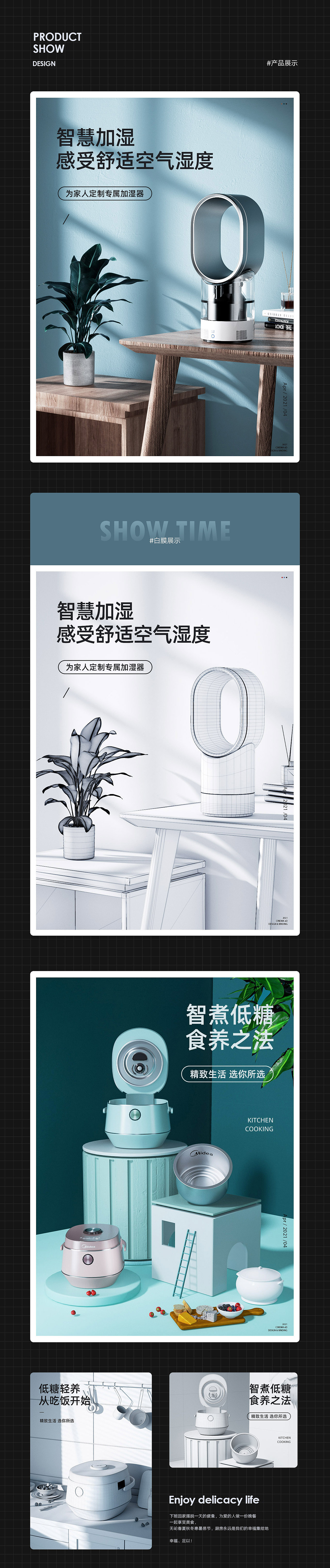 2021C4D练习作品小结（图ZMjYyNTM1NzMy） - 其他三维 - 站酷设计师baozi麻麻原创素材 - 站酷ZCOOL