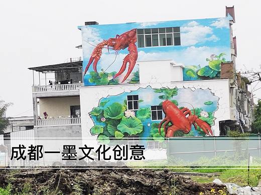 乡村壁画