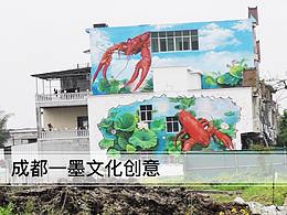 新农村墙绘